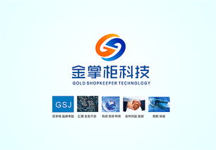 智汇未来，信达八方——金掌柜电子科技公司logo设计方案