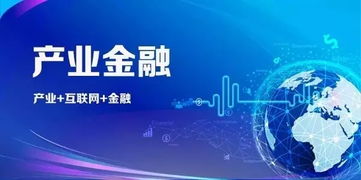 帝隆科技设立全资子公司，深化产业金融云与信息技术咨询服务布局