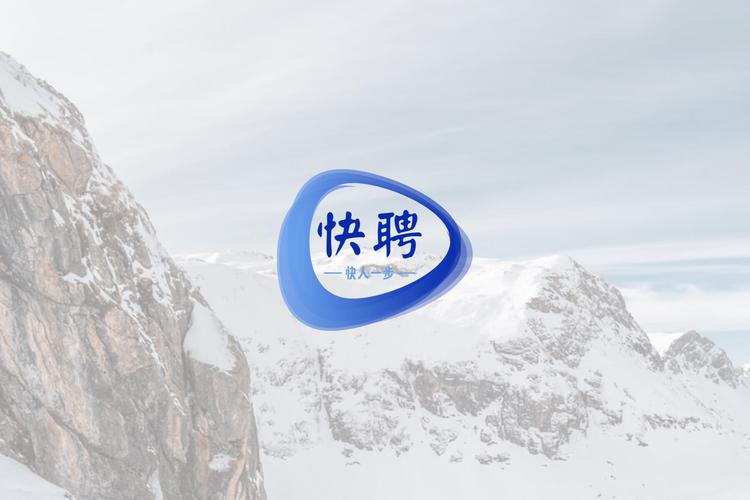 天津快聘科技